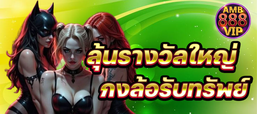 Những trò chơi được tuyển chọn trong một thiên đường giải trí đẳng cấp Ptwin - Ptwin